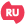 CTS RU